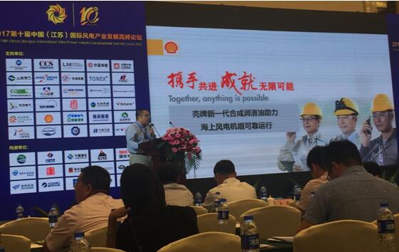 殼牌攜手風電設備商 技術整合與服務升級，共迎海上風電新風口