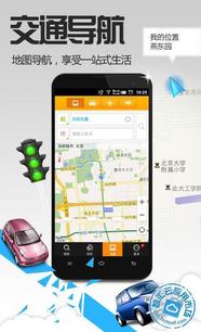 老虎地圖懷舊版 功能特色、關聯企業與用戶評價解析