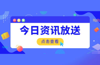 上海高空作業(yè)操作證報(bào)考事項(xiàng)與培訓(xùn)內(nèi)容詳解