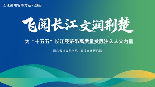 東楚網(wǎng) 社會(huì)經(jīng)濟(jì)咨詢(xún)服務(wù)的領(lǐng)航者