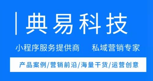小程序經(jīng)濟(jì)圈迸發(fā)新活力 社會(huì)經(jīng)濟(jì)咨詢(xún)服務(wù)的轉(zhuǎn)型與機(jī)遇