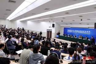 2019第十四屆山東經(jīng)濟(jì)學(xué)年會(huì)在我校順利召開(kāi)，網(wǎng)絡(luò)技術(shù)服務(wù)保障學(xué)術(shù)盛會(huì)