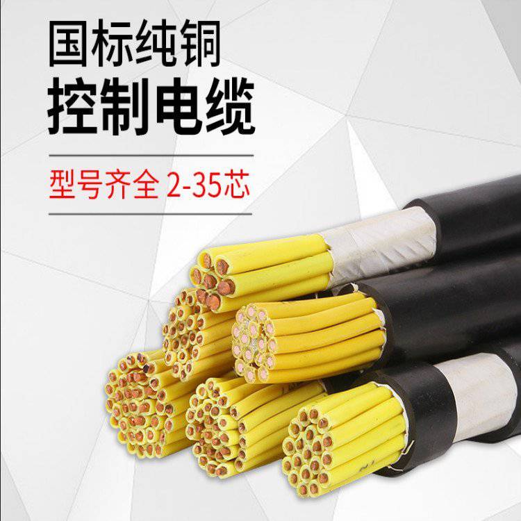 HUYAV礦用通信電纜 HJYV 1x2x7/0.28mm屏蔽通訊電纜性能與應(yīng)用解析